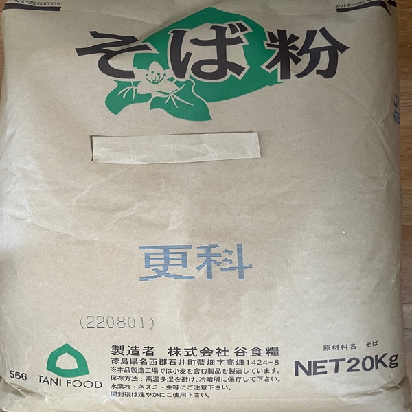 (株)谷食糧そば粉20kg袋