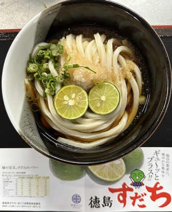 肉ぶっかけシリーズ＆すだちぶっかけシリーズ絶賛提供中(^^)/